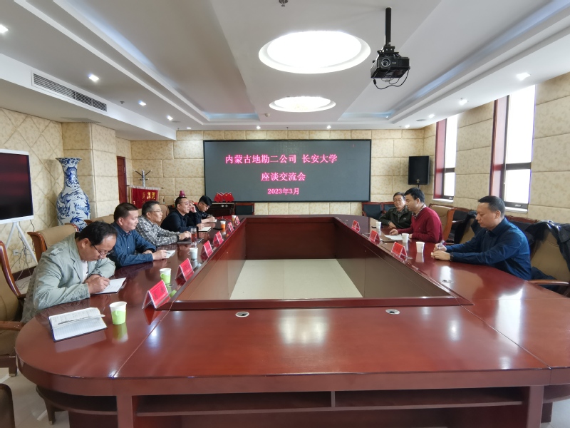 微信图片_20230322220247